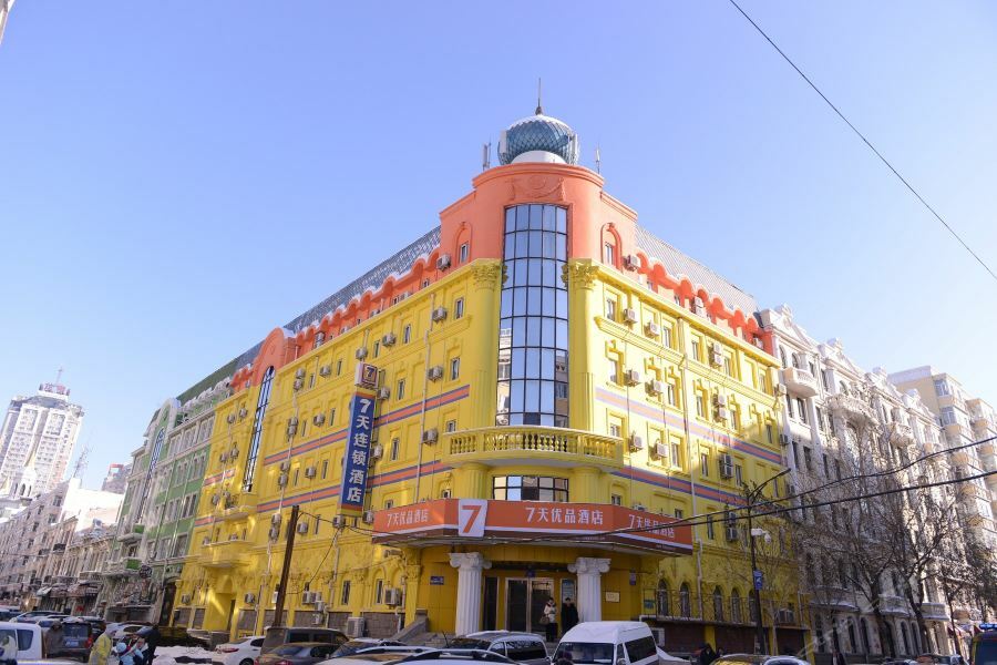 7Days Premium Harbin Central Avenue Ngoại thất bức ảnh